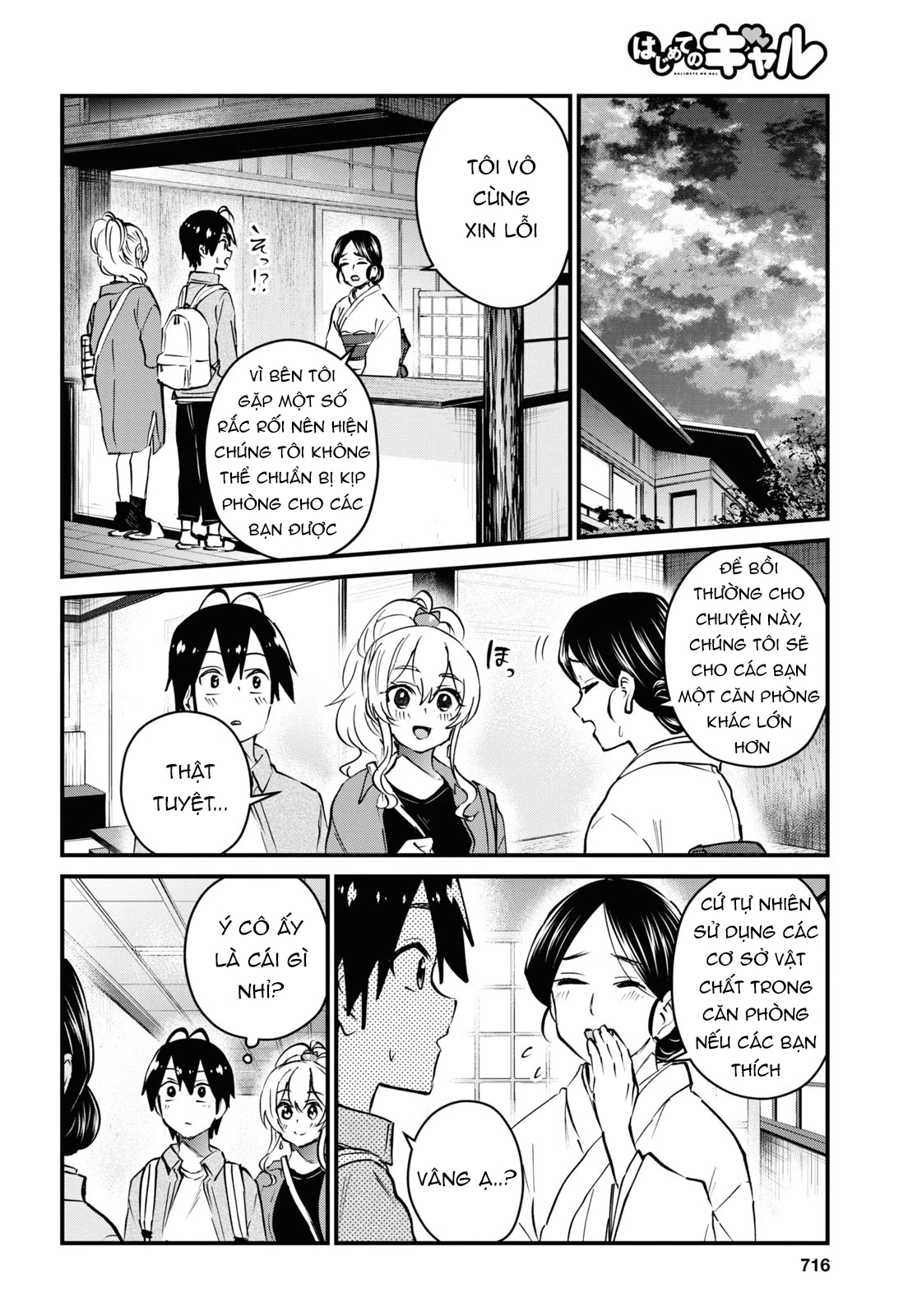 Hajimete No Gal Chapter 125 - Trang 2