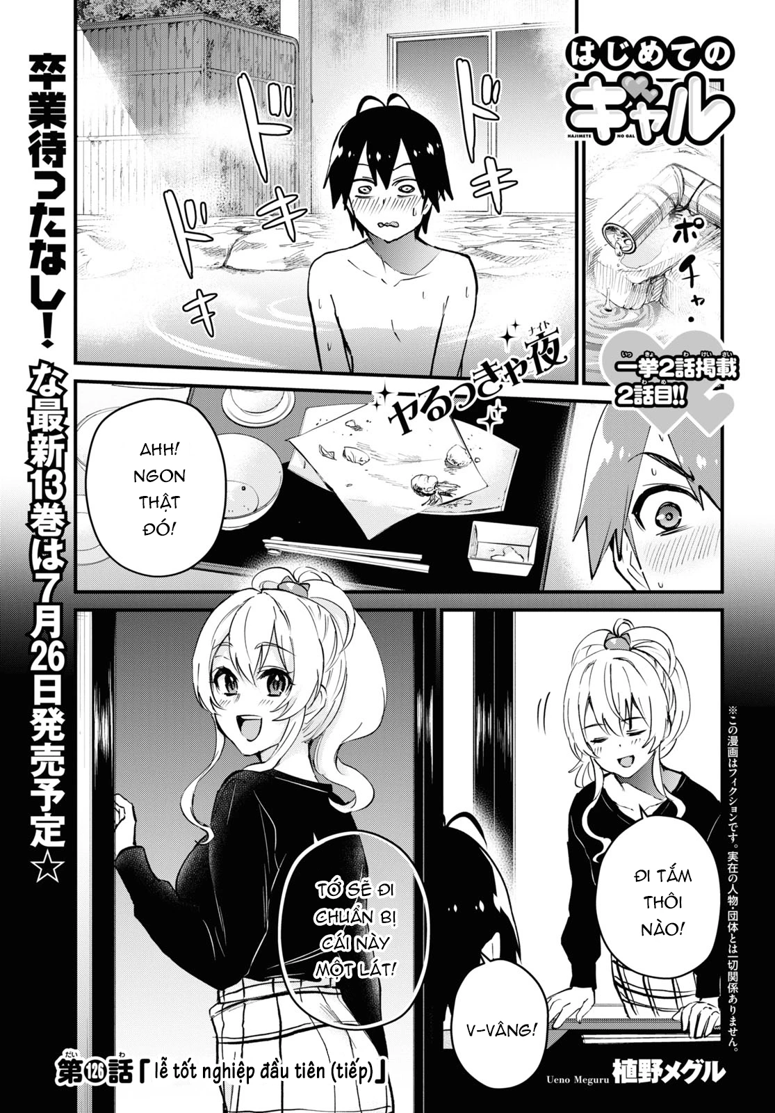 Hajimete No Gal Chapter 126 - Trang 2