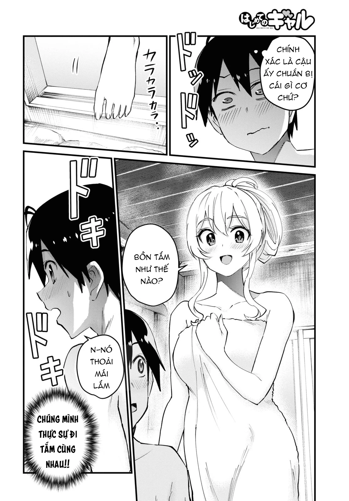 Hajimete No Gal Chapter 126 - Trang 2