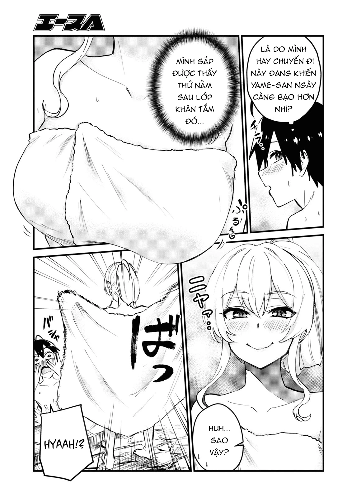 Hajimete No Gal Chapter 126 - Trang 2