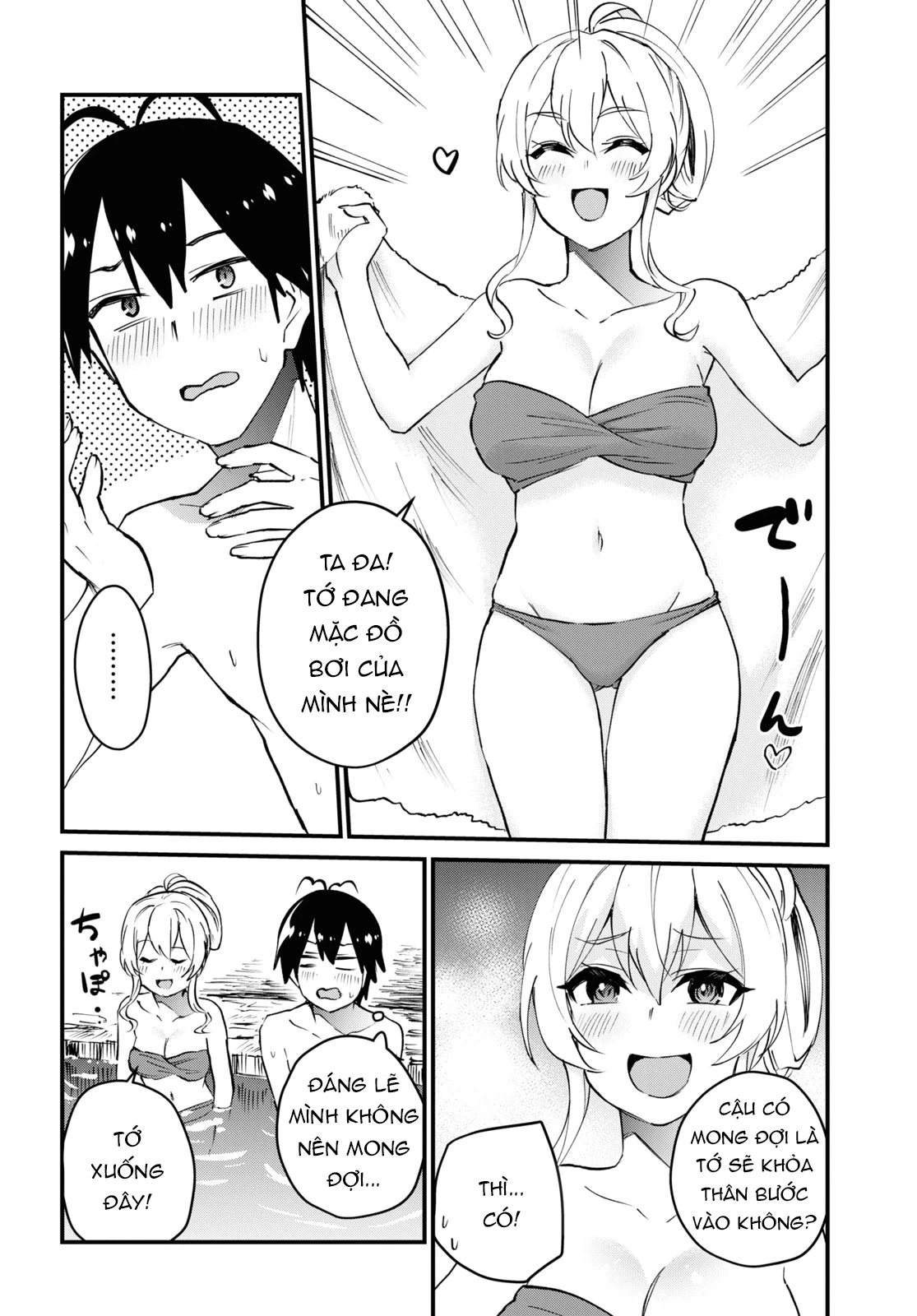 Hajimete No Gal Chapter 126 - Trang 2