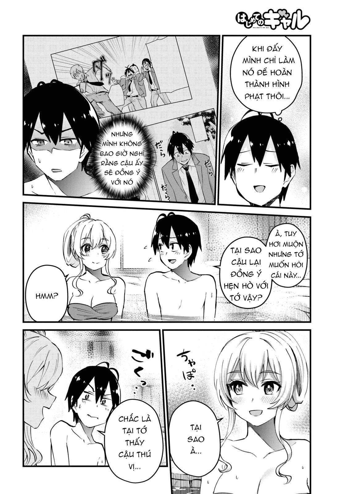Hajimete No Gal Chapter 126 - Trang 2