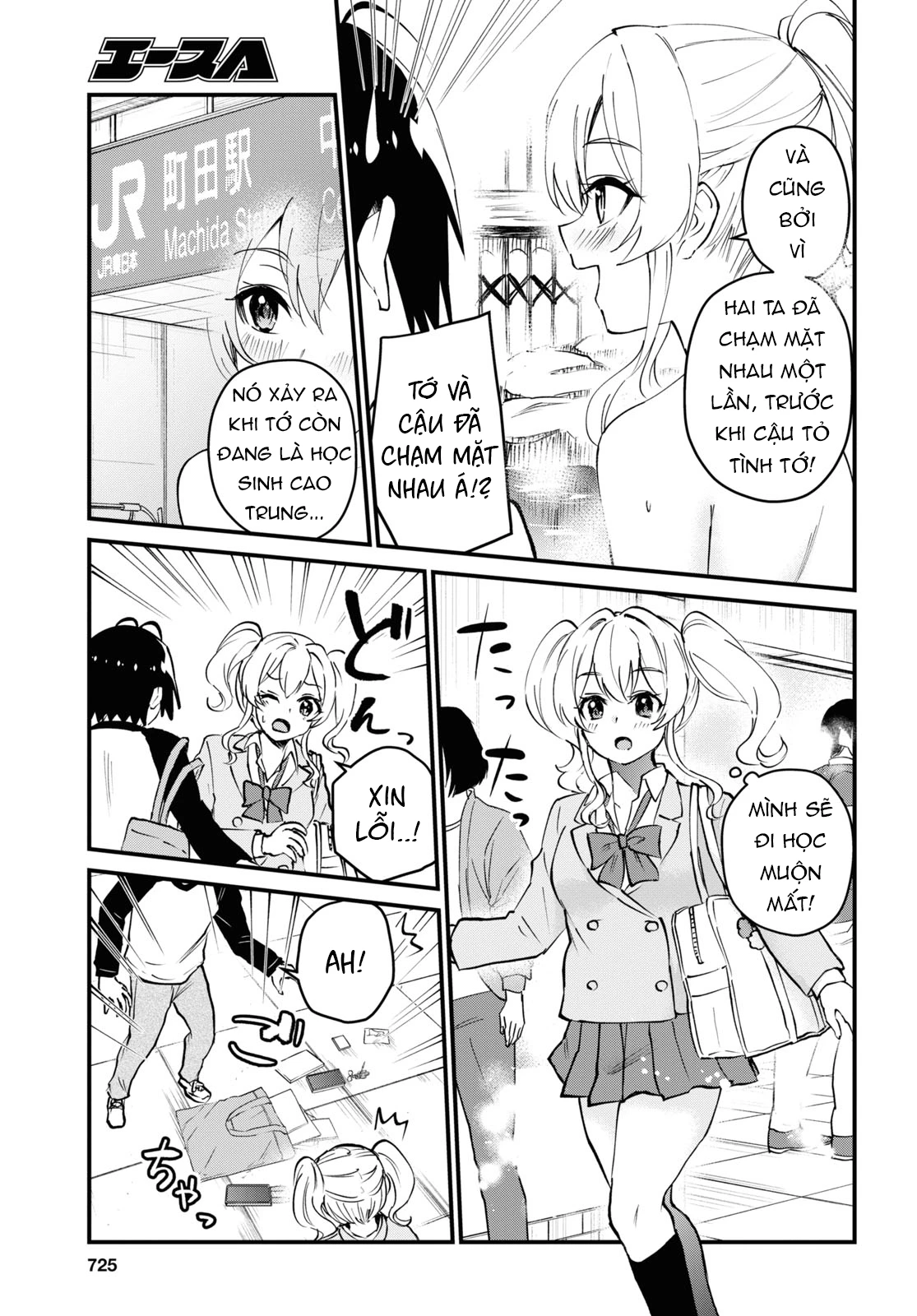 Hajimete No Gal Chapter 126 - Trang 2
