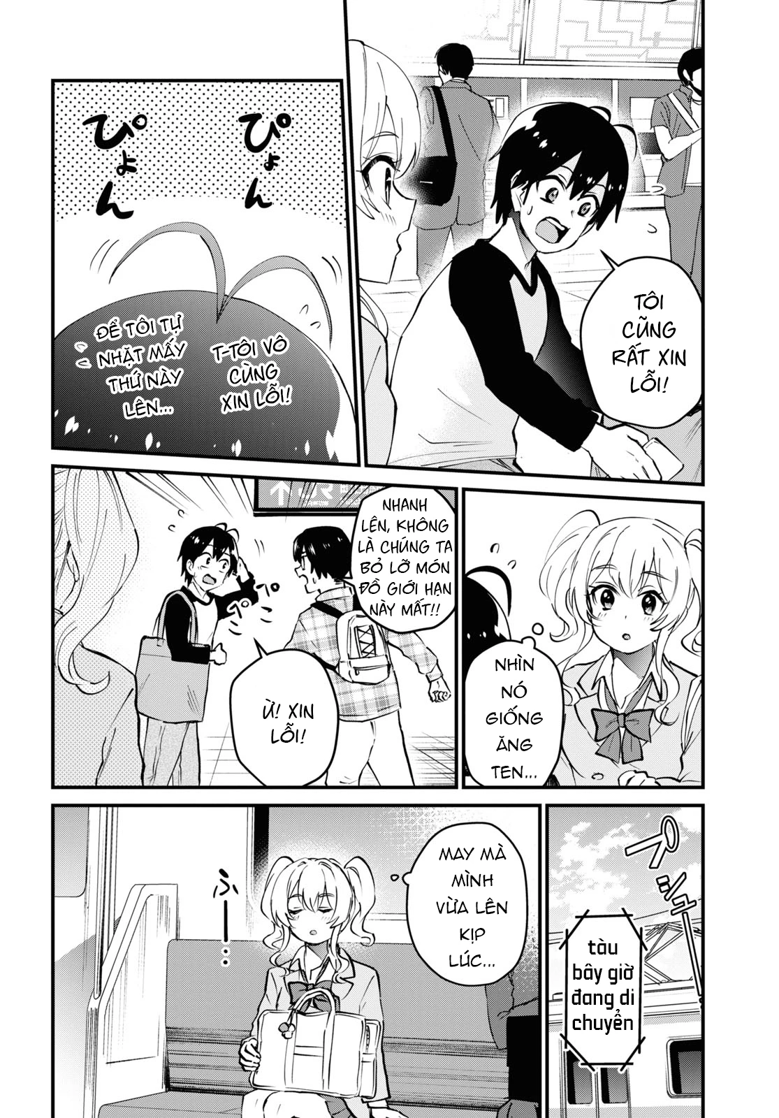 Hajimete No Gal Chapter 126 - Trang 2