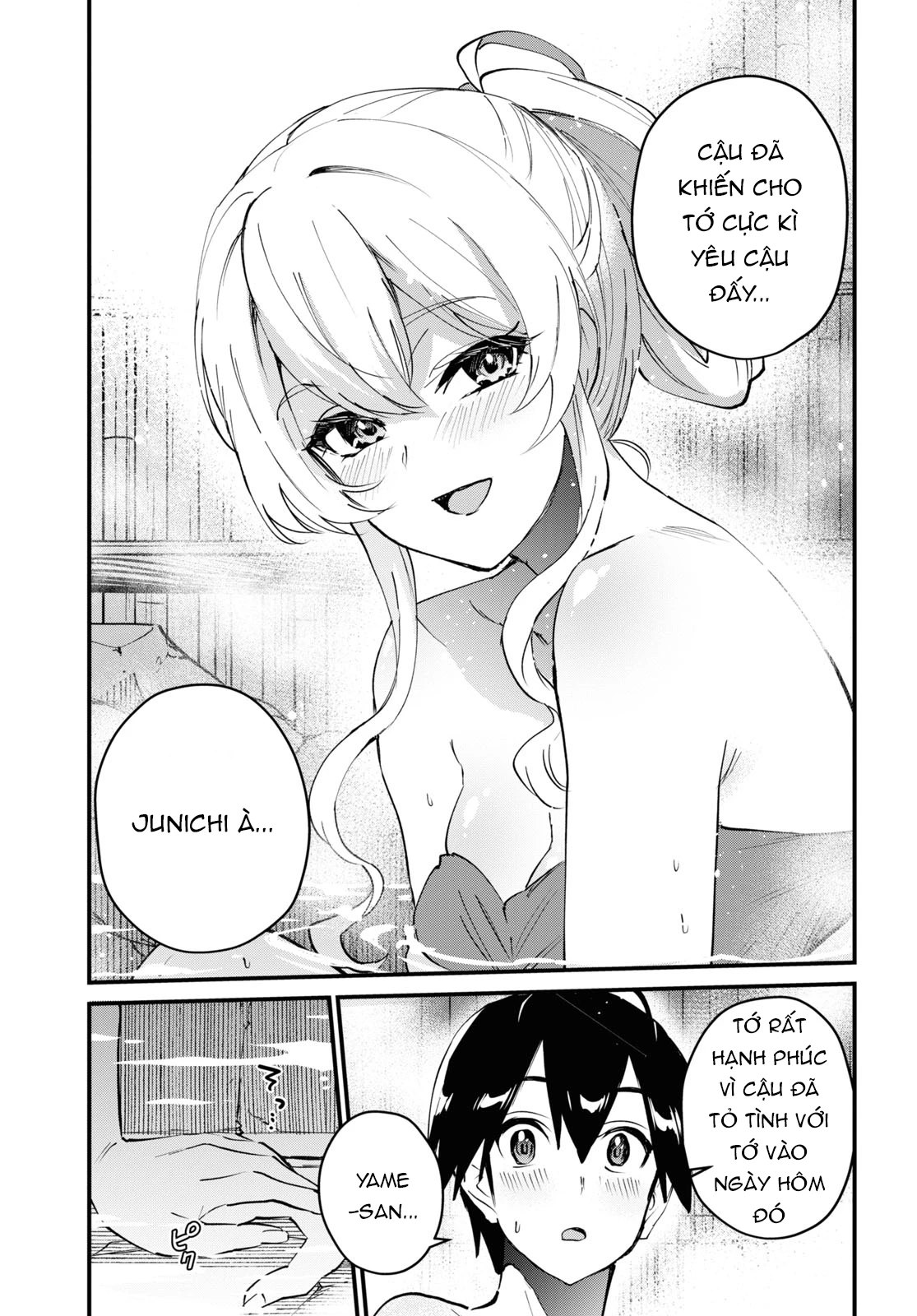 Hajimete No Gal Chapter 126 - Trang 2