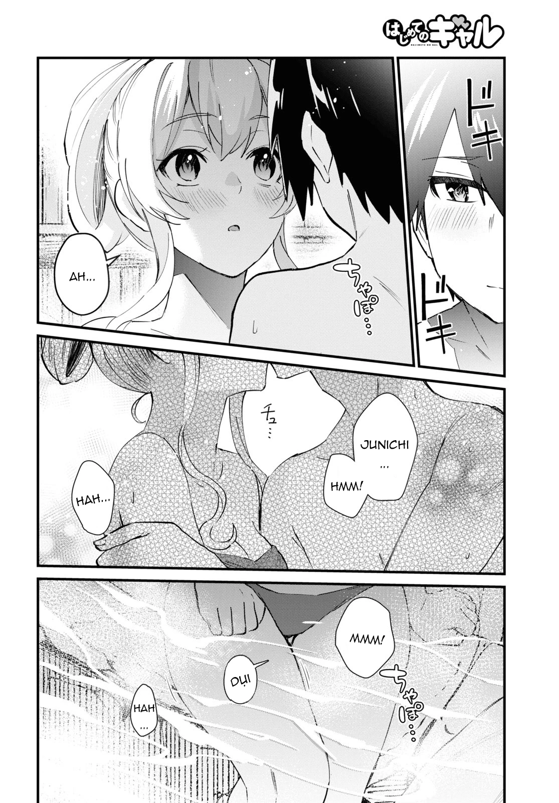 Hajimete No Gal Chapter 126 - Trang 2