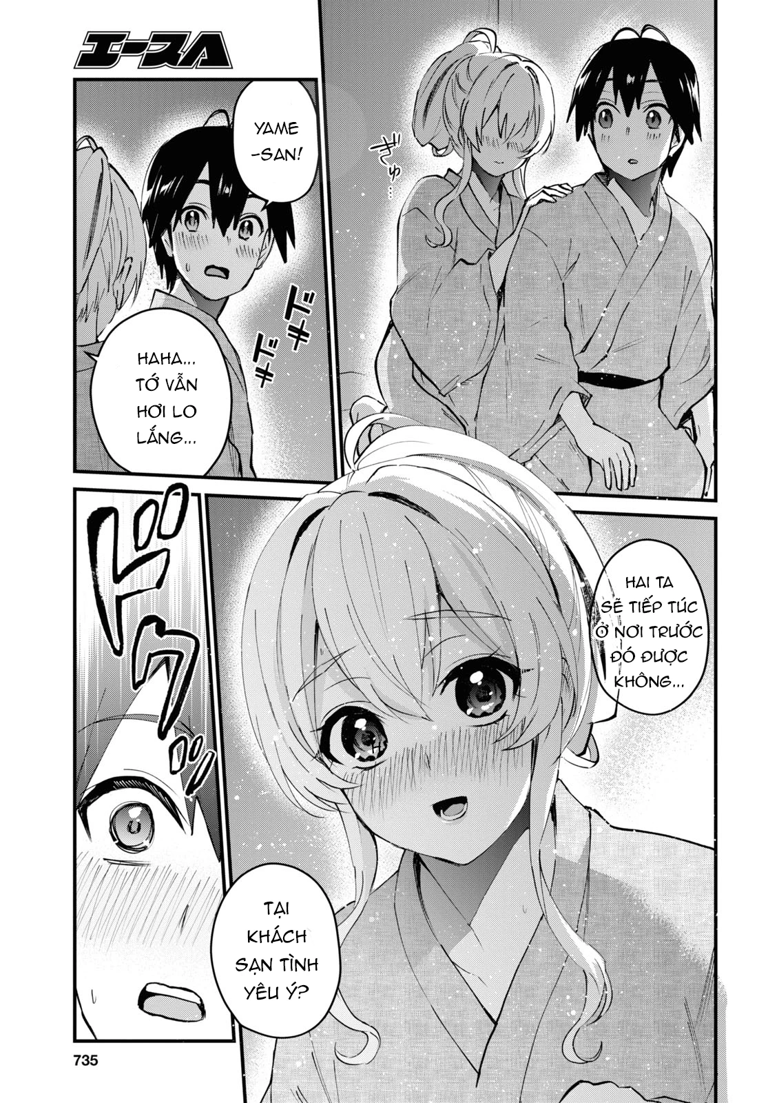 Hajimete No Gal Chapter 126 - Trang 2