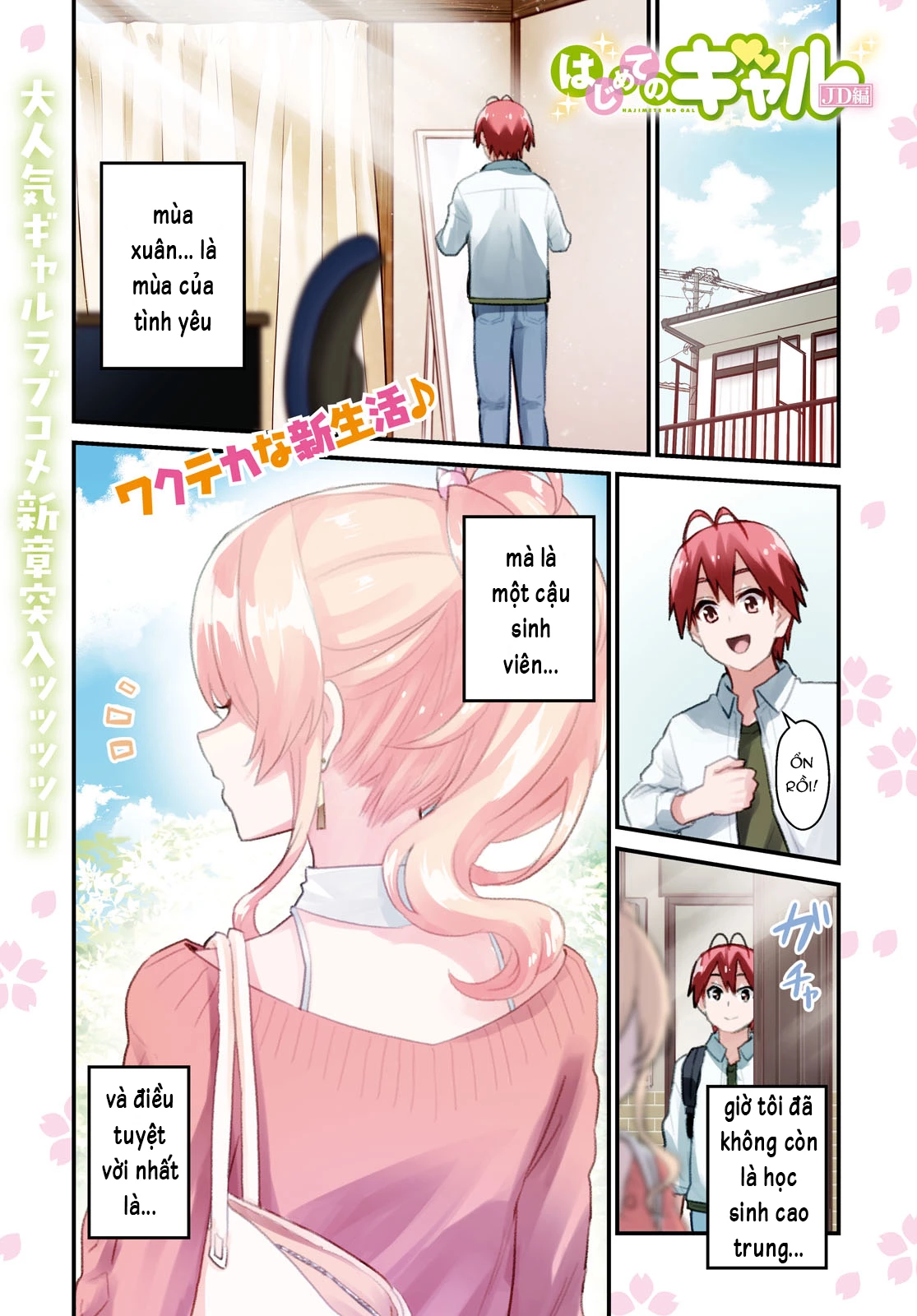 Hajimete No Gal Chapter 127 - Trang 2