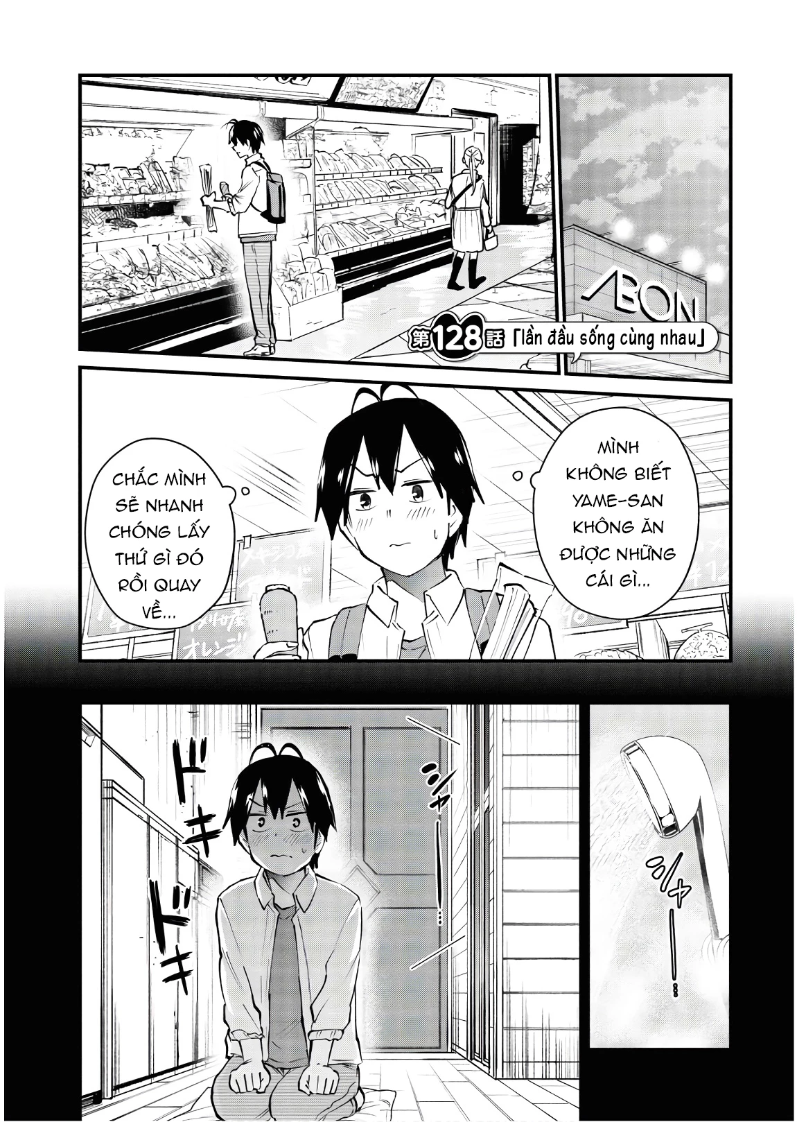 Hajimete No Gal Chapter 128 - Trang 2