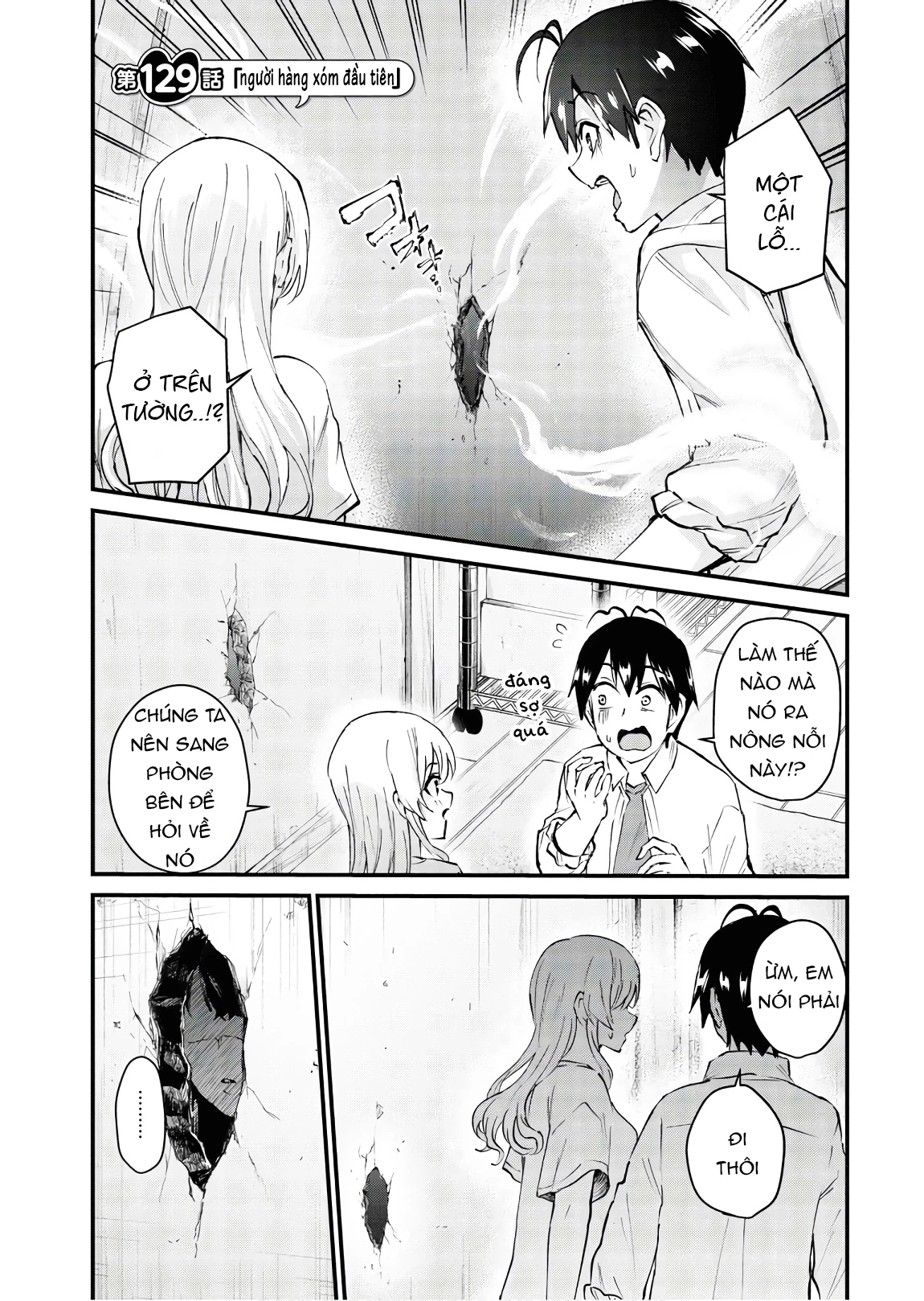 Hajimete No Gal Chapter 129 - Trang 2