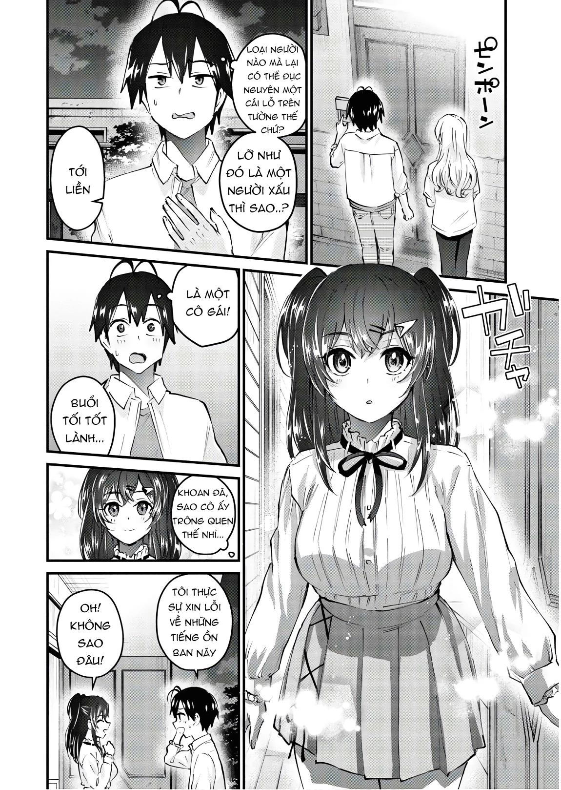 Hajimete No Gal Chapter 129 - Trang 2