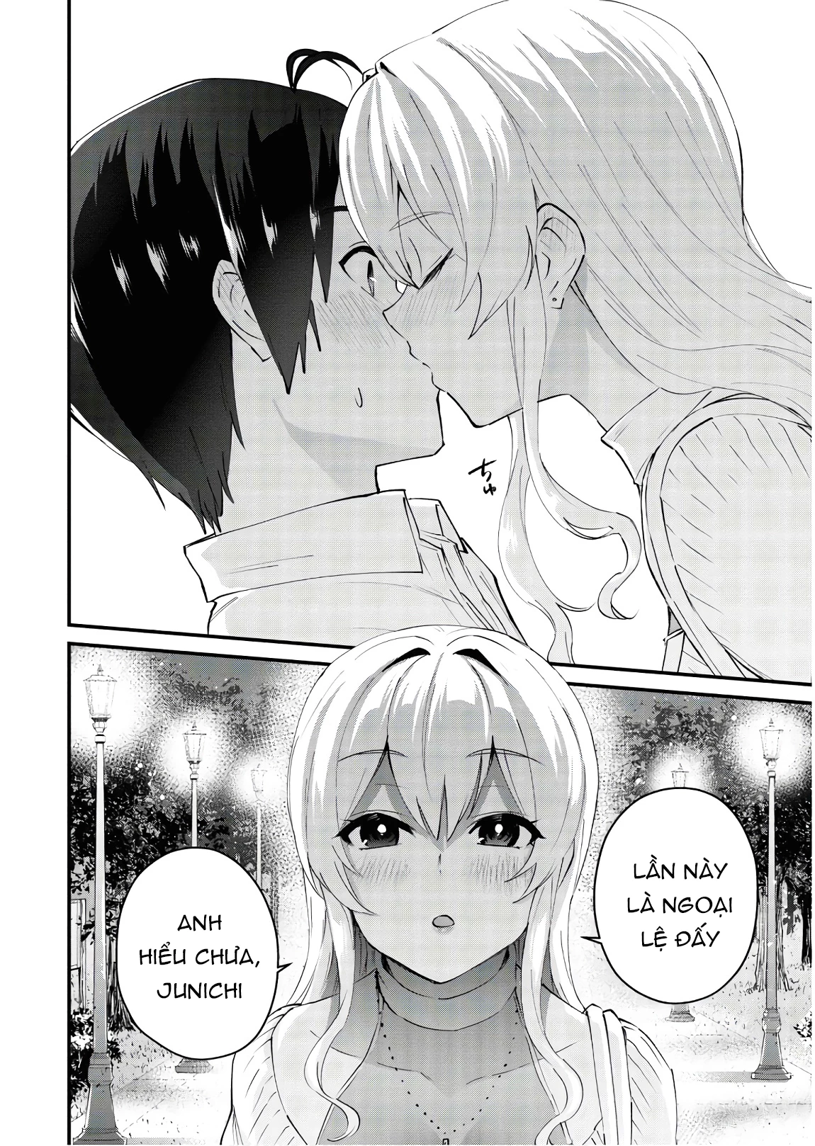 Hajimete No Gal Chapter 129 - Trang 2