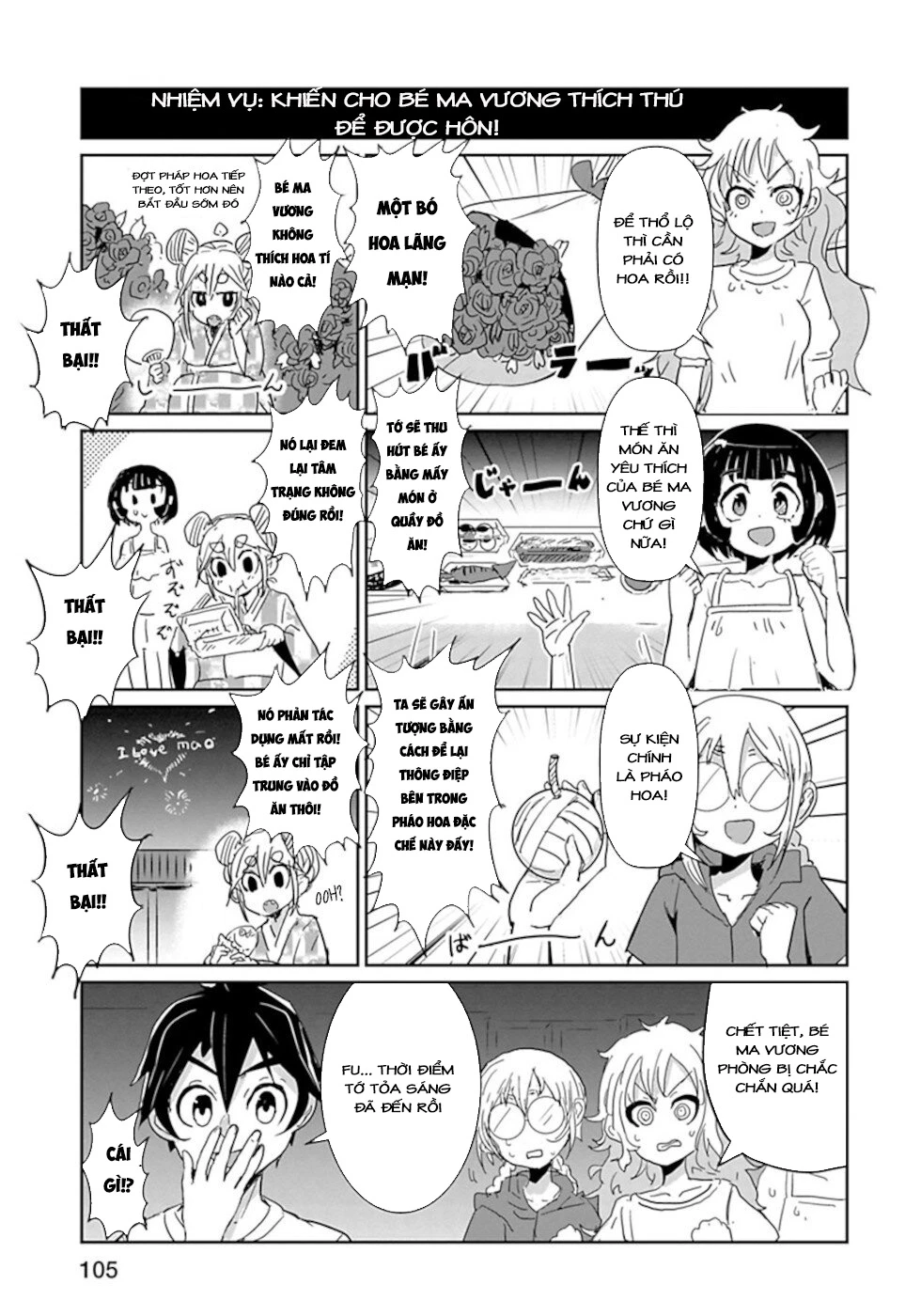 Don't Cry Maou-Chan Chapter 44 - Trang 2