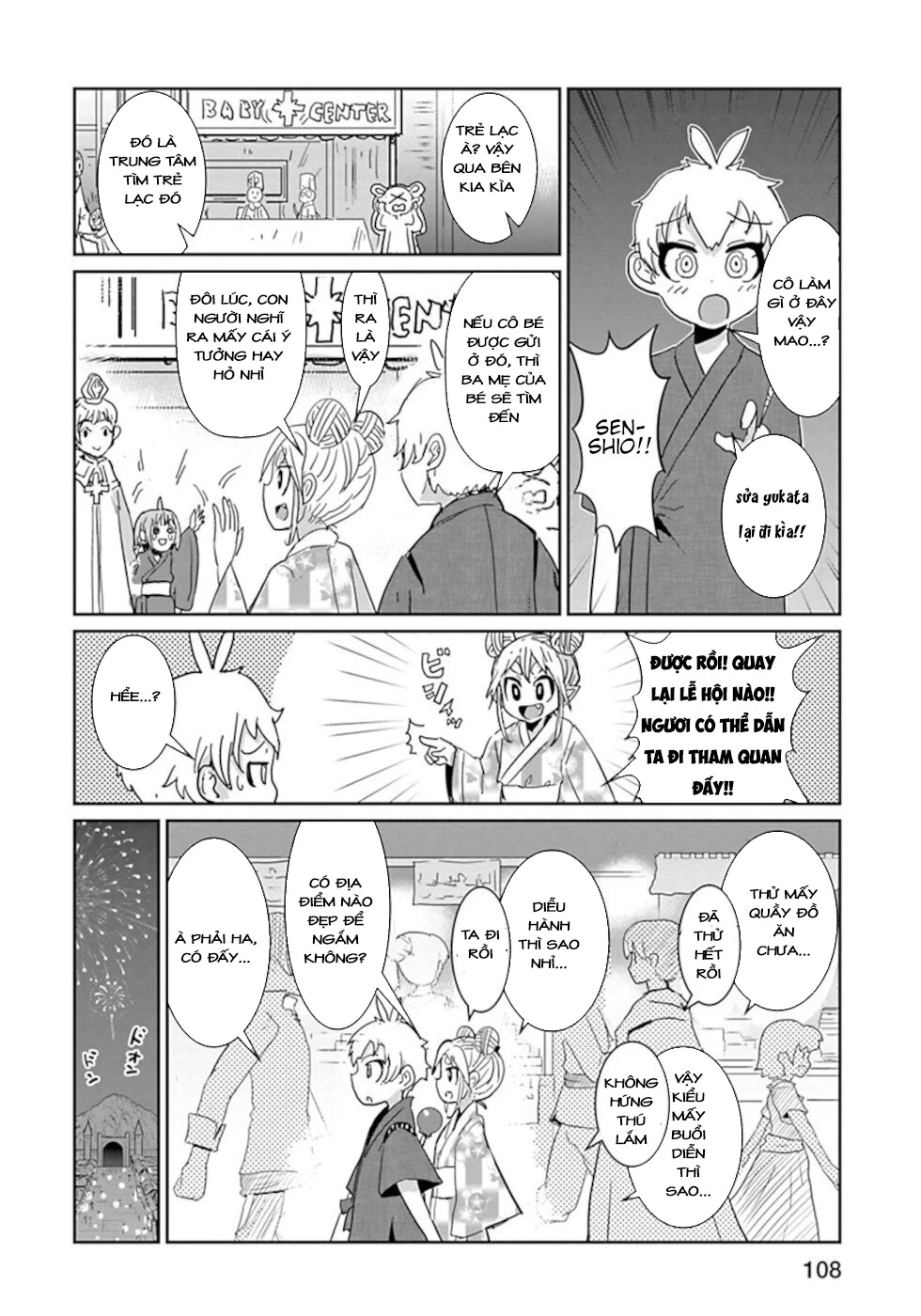 Don't Cry Maou-Chan Chapter 44 - Trang 2