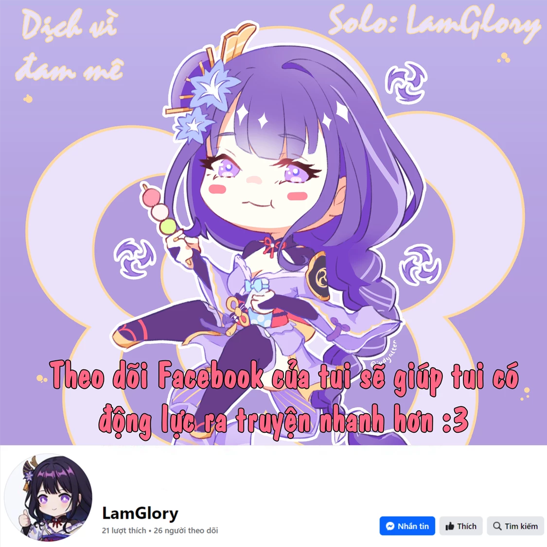 Amachin Wa Jishou Chapter 22 - Trang 2