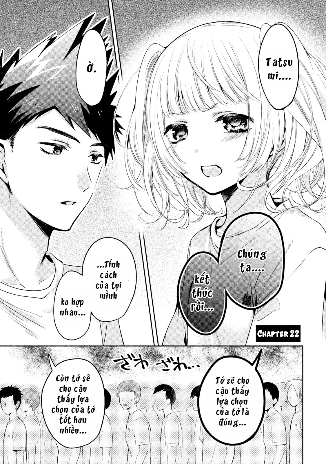Amachin Wa Jishou Chapter 22 - Trang 2