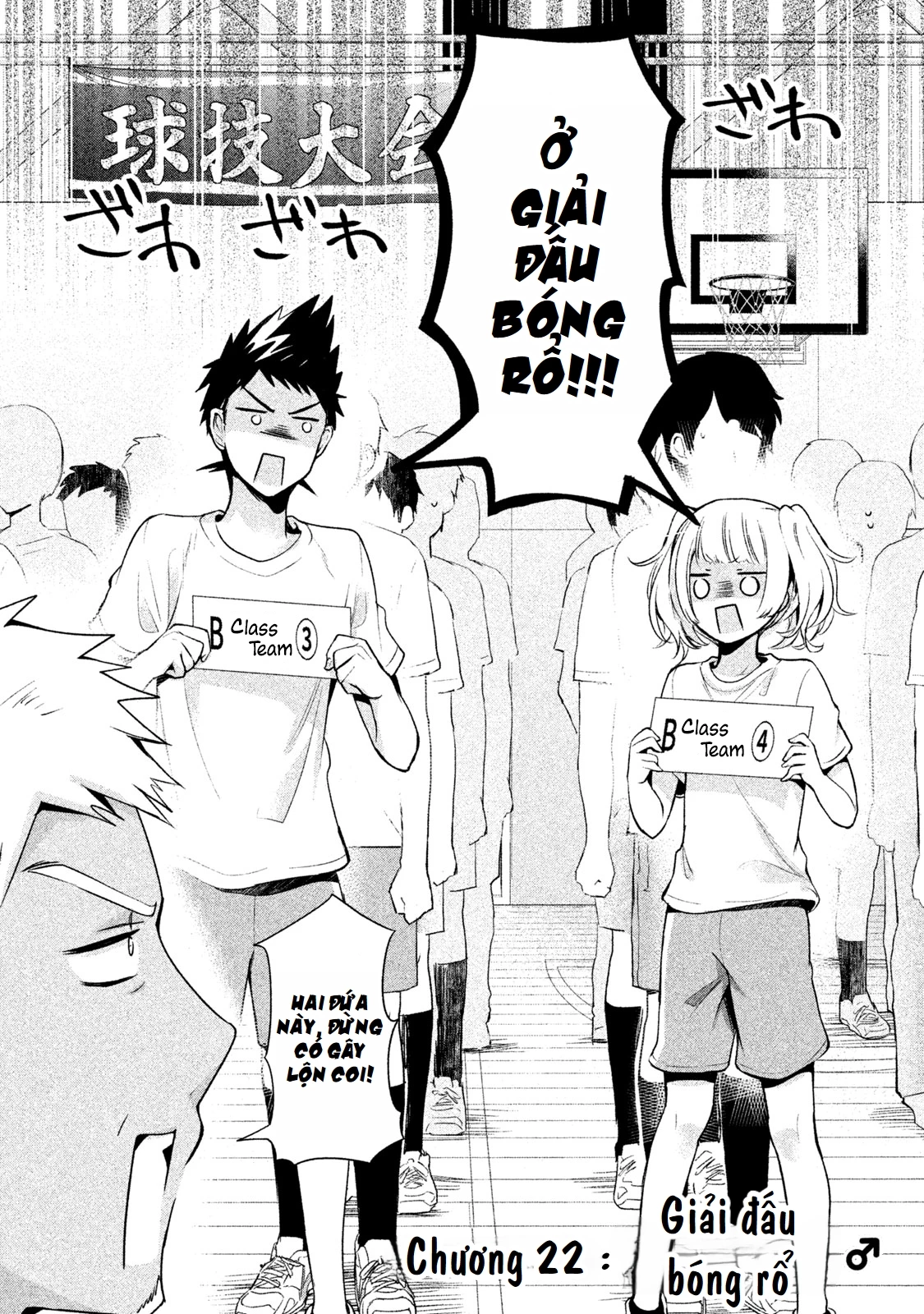 Amachin Wa Jishou Chapter 22 - Trang 2