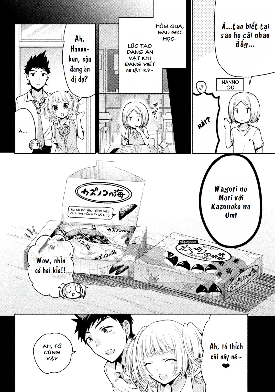 Amachin Wa Jishou Chapter 22 - Trang 2