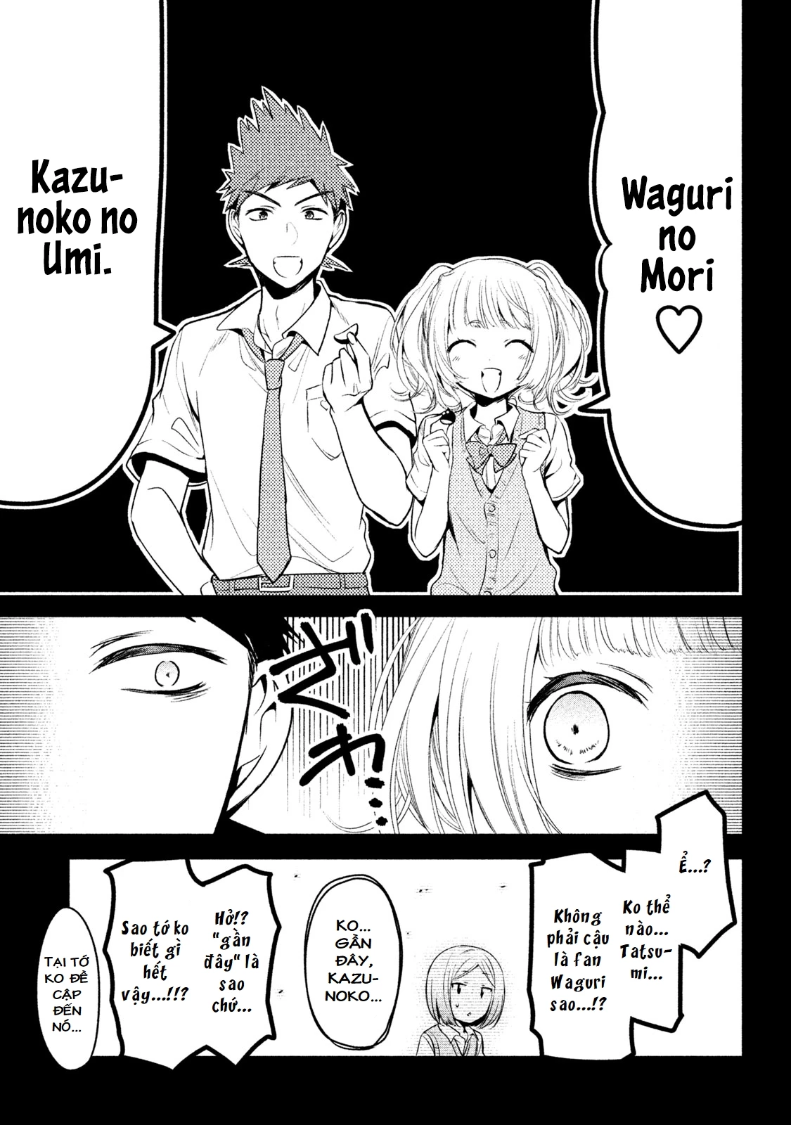 Amachin Wa Jishou Chapter 22 - Trang 2