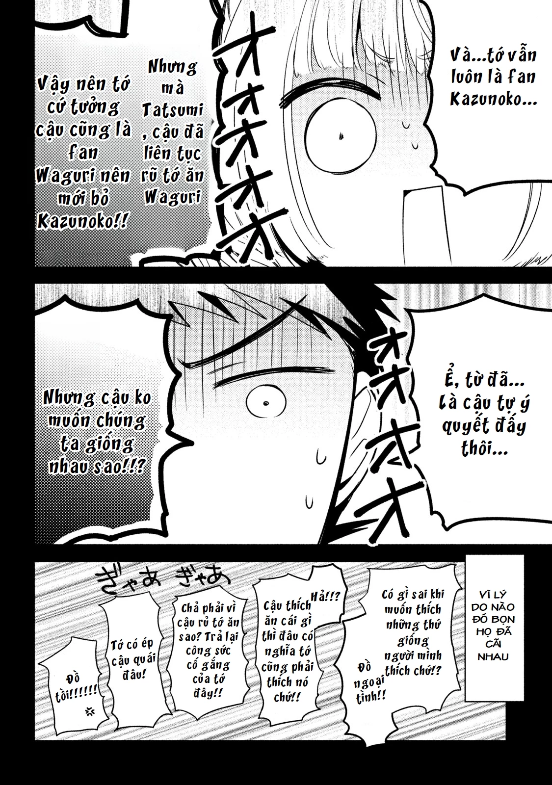 Amachin Wa Jishou Chapter 22 - Trang 2