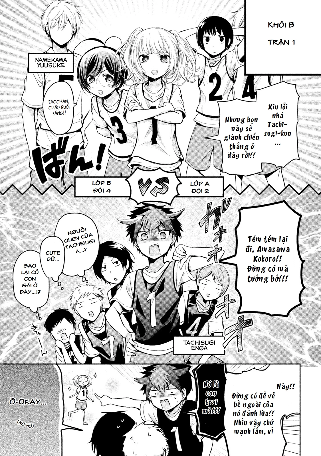 Amachin Wa Jishou Chapter 22 - Trang 2