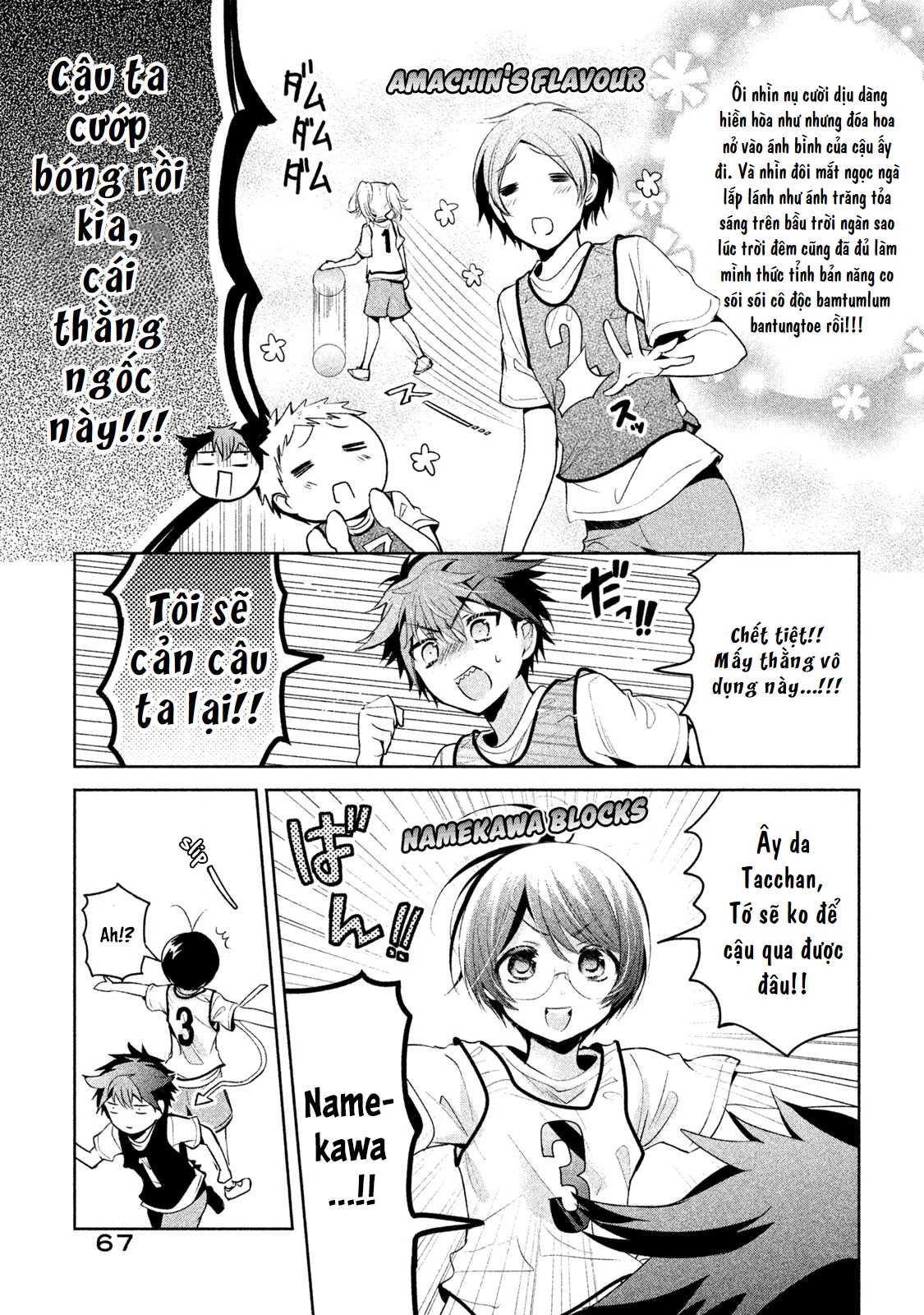 Amachin Wa Jishou Chapter 22 - Trang 2