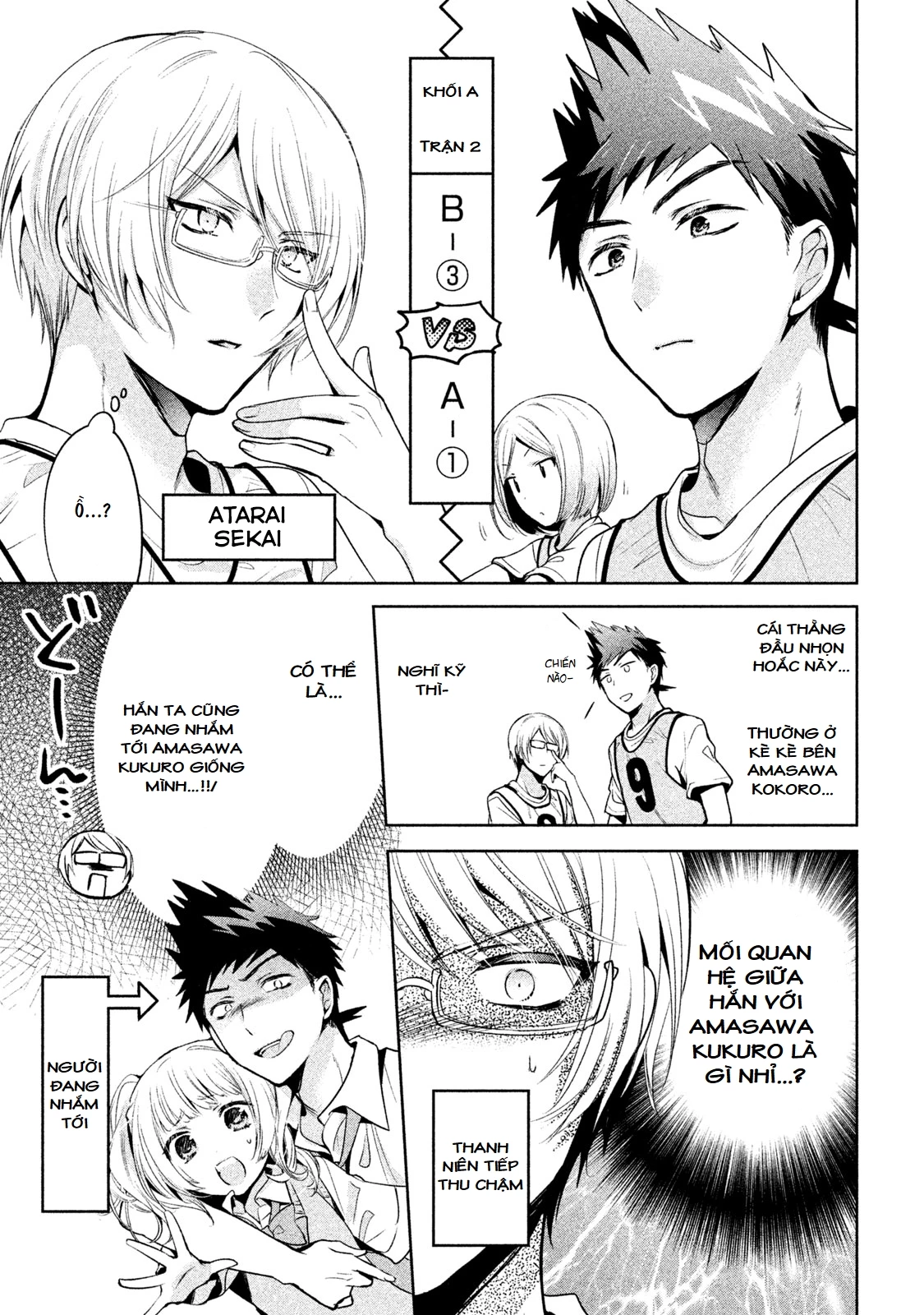 Amachin Wa Jishou Chapter 22 - Trang 2