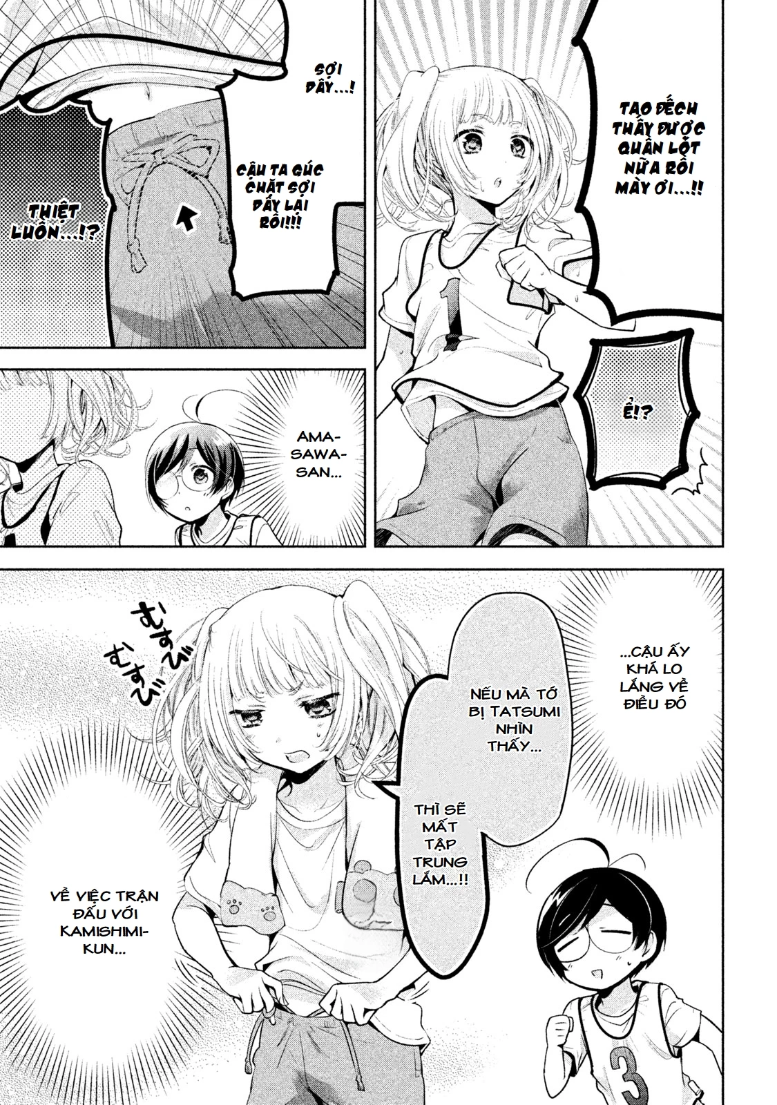 Amachin Wa Jishou Chapter 22 - Trang 2