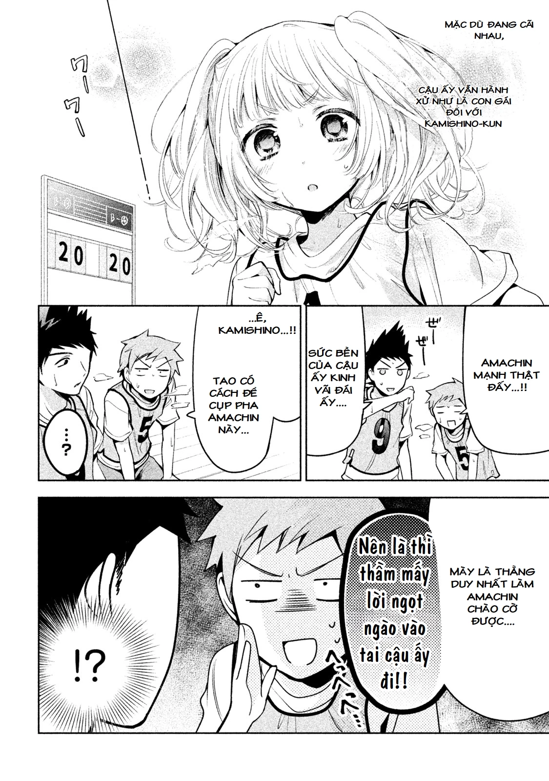 Amachin Wa Jishou Chapter 22 - Trang 2