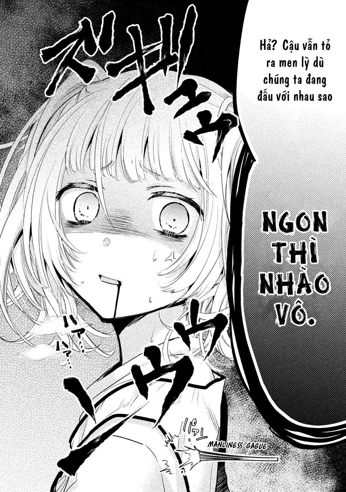 Amachin Wa Jishou Chapter 22 - Trang 2