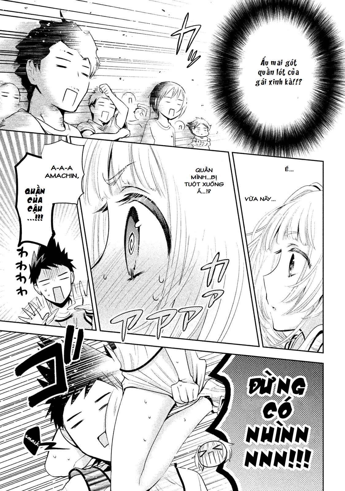 Amachin Wa Jishou Chapter 22 - Trang 2