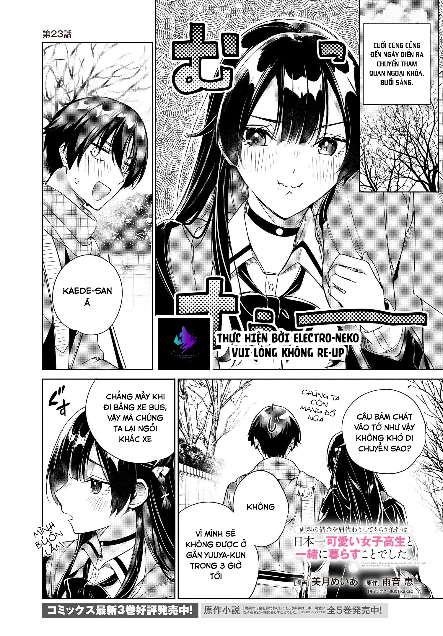 Ryoushin no Shakkin wo Katagawari shite morau Jouken wa Nihon Ichi Kawaii Joshikousei to Issho ni Kurasu koto deshita Chapter 23 - Trang 2