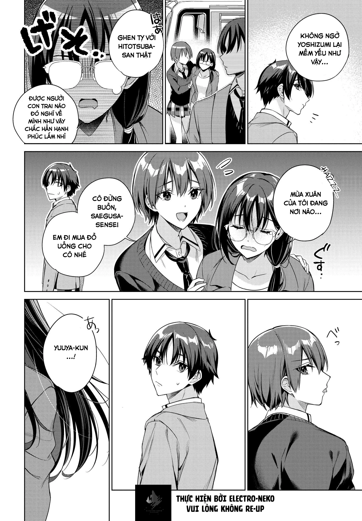 Ryoushin no Shakkin wo Katagawari shite morau Jouken wa Nihon Ichi Kawaii Joshikousei to Issho ni Kurasu koto deshita Chapter 23 - Trang 2