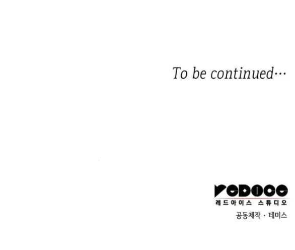 Chị Gái À, Kiếp Này Em Chính Là Nữ Hoàng Chapter 96.2 - Trang 2