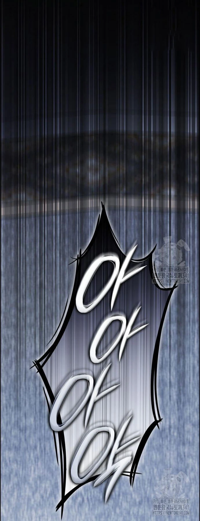 Chị Gái À, Kiếp Này Em Chính Là Nữ Hoàng Chapter 101 - Trang 2