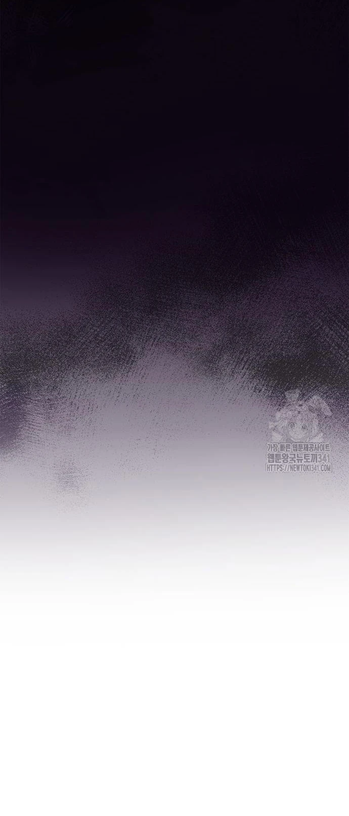 Chị Gái À, Kiếp Này Em Chính Là Nữ Hoàng Chapter 101 - Trang 2