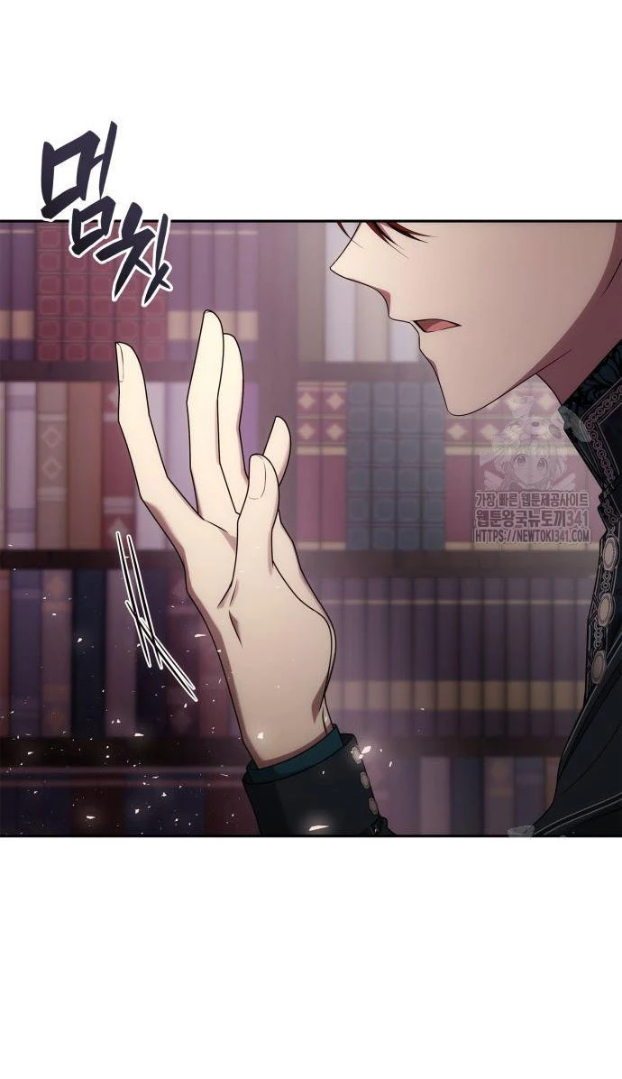 Chị Gái À, Kiếp Này Em Chính Là Nữ Hoàng Chapter 101 - Trang 2