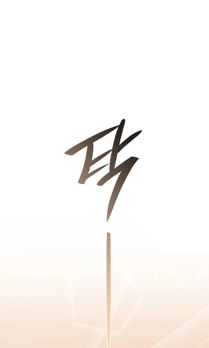 Chị Gái À, Kiếp Này Em Chính Là Nữ Hoàng Chapter 101 - Trang 2