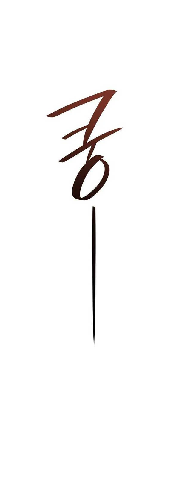 Chị Gái À, Kiếp Này Em Chính Là Nữ Hoàng Chapter 103 - Trang 2