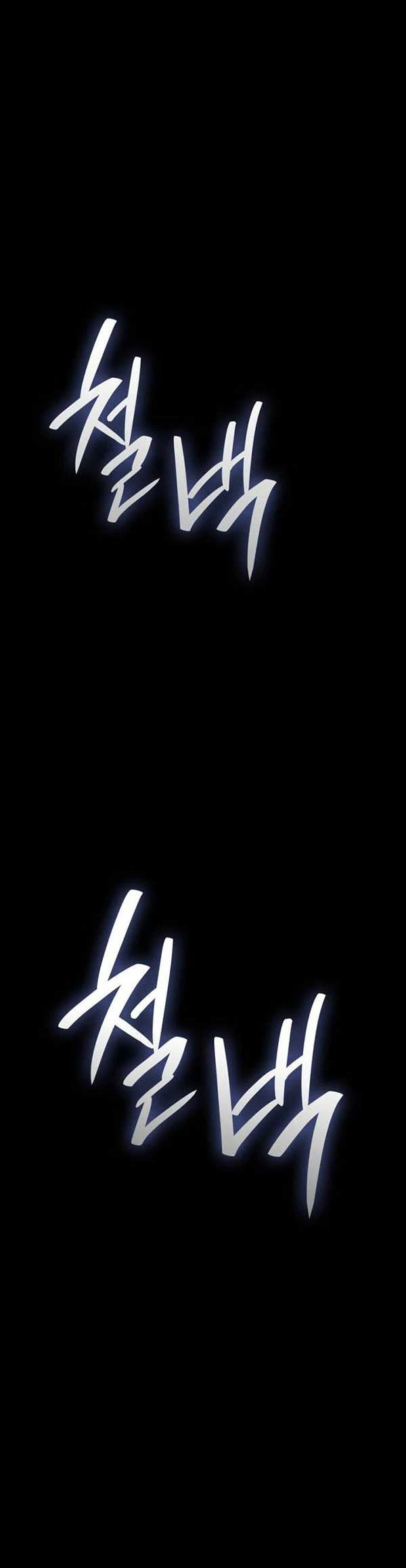 Chị Gái À, Kiếp Này Em Chính Là Nữ Hoàng Chapter 103 - Trang 2