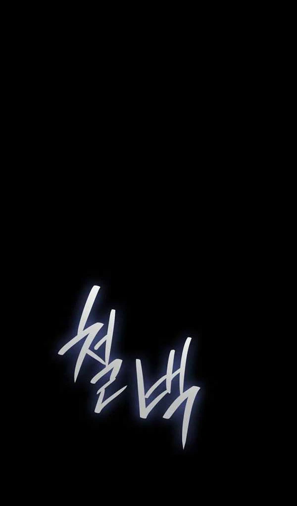 Chị Gái À, Kiếp Này Em Chính Là Nữ Hoàng Chapter 103 - Trang 2