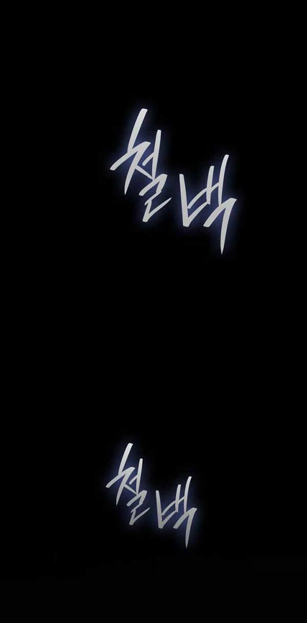 Chị Gái À, Kiếp Này Em Chính Là Nữ Hoàng Chapter 103 - Trang 2