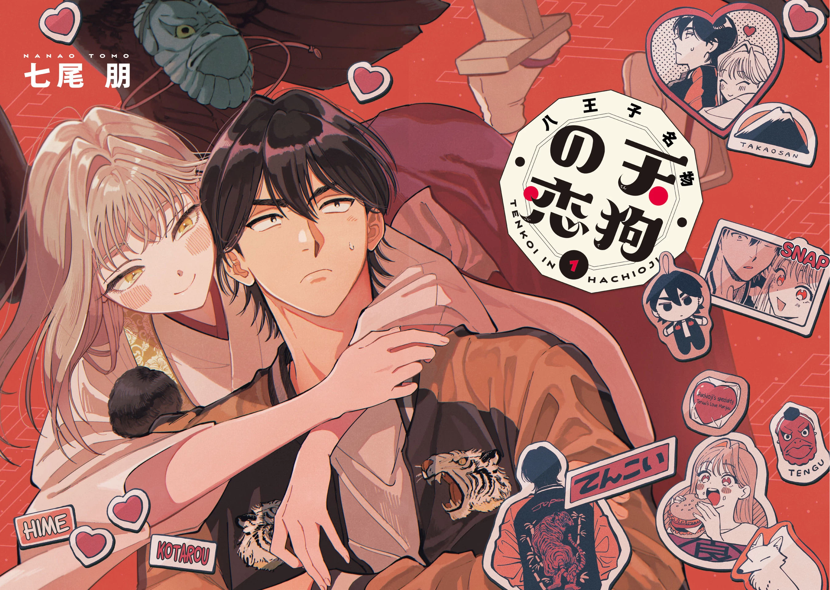 Chuyện tình nàng Tengu xứ Hachioji - Tenkoi in Hachioji Chapter 1 - Trang 2