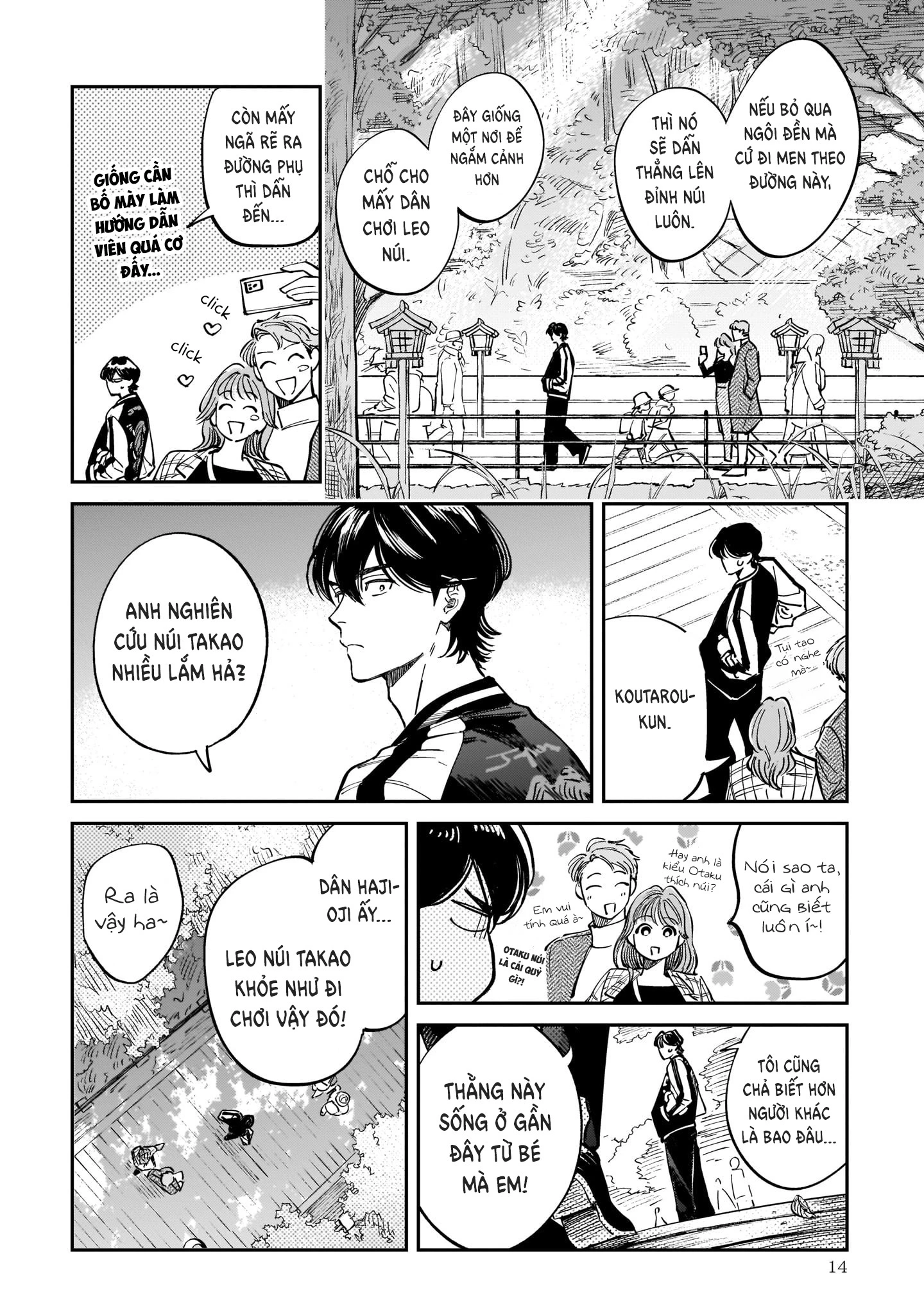 Chuyện tình nàng Tengu xứ Hachioji - Tenkoi in Hachioji Chapter 1 - Trang 2