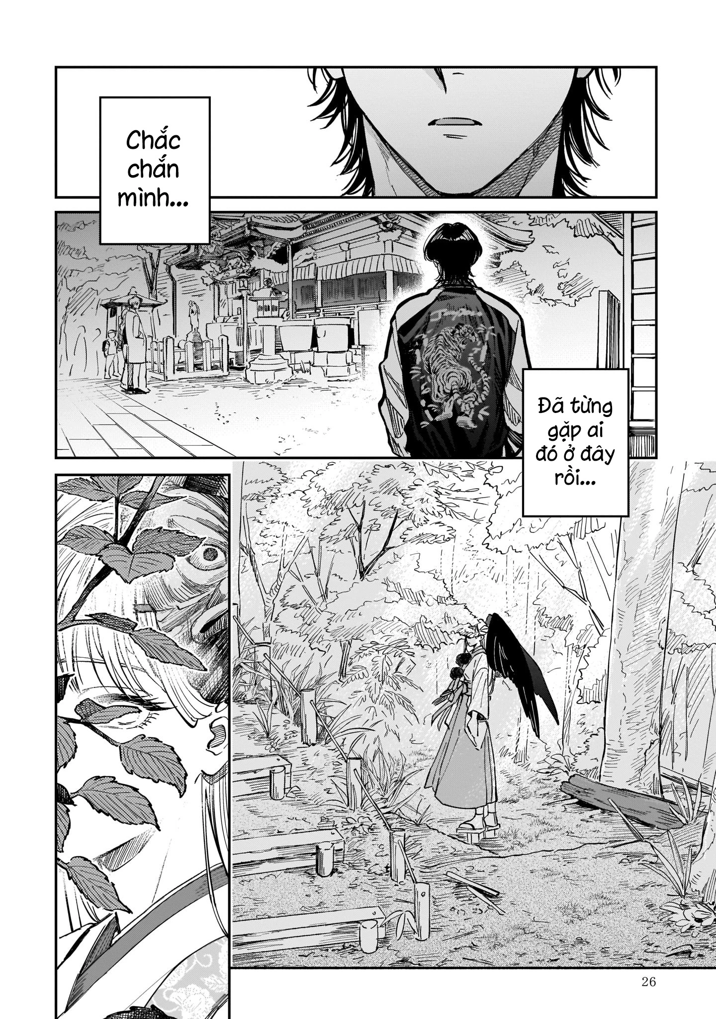 Chuyện tình nàng Tengu xứ Hachioji - Tenkoi in Hachioji Chapter 1 - Trang 2