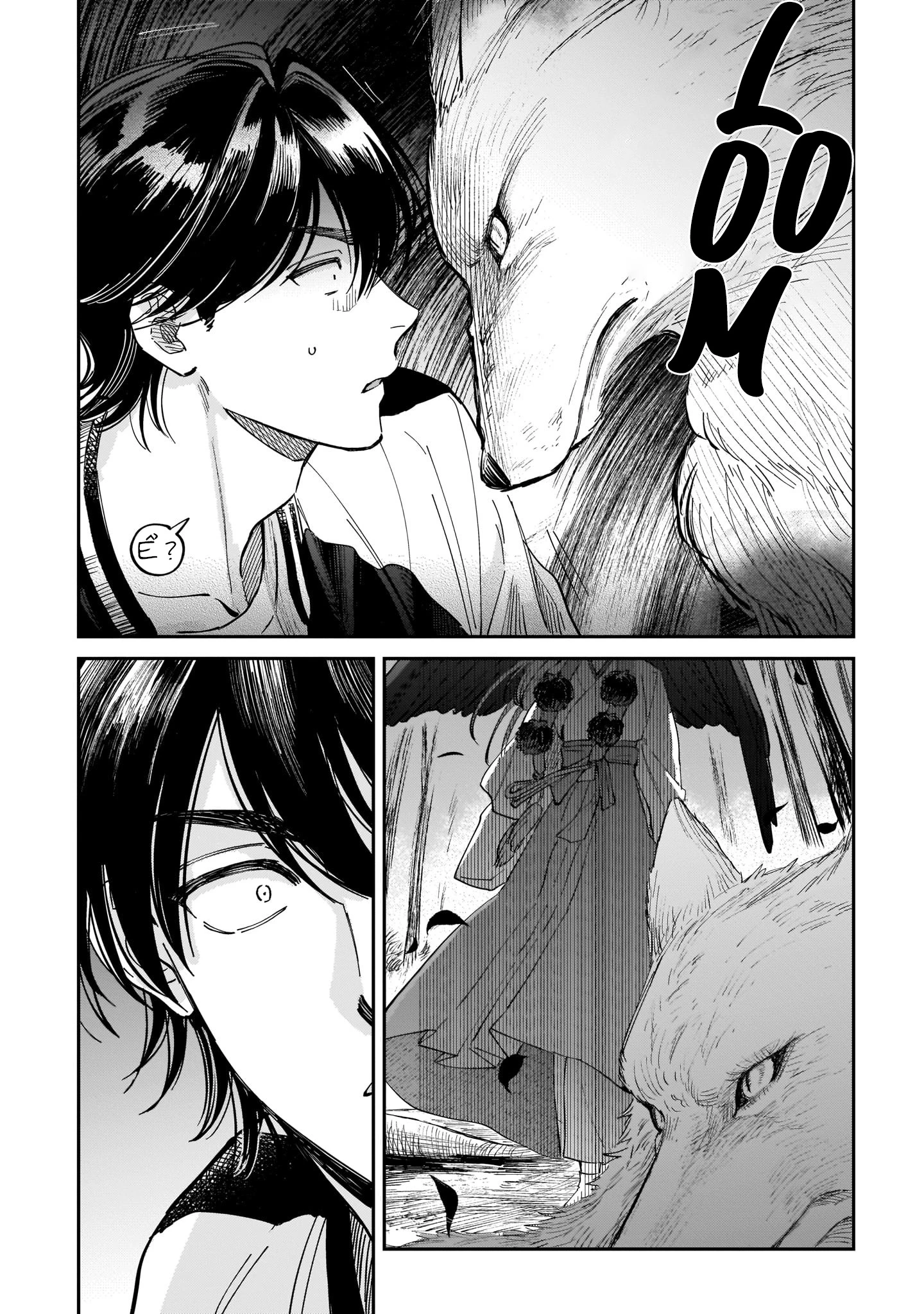 Chuyện tình nàng Tengu xứ Hachioji - Tenkoi in Hachioji Chapter 1 - Trang 2