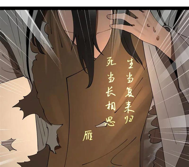 Chàng Rể Mạnh Nhất Lịch Sử Chapter 211 - Trang 4