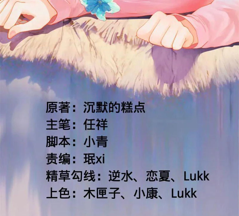 Chàng Rể Mạnh Nhất Lịch Sử Chapter 213 - Trang 4
