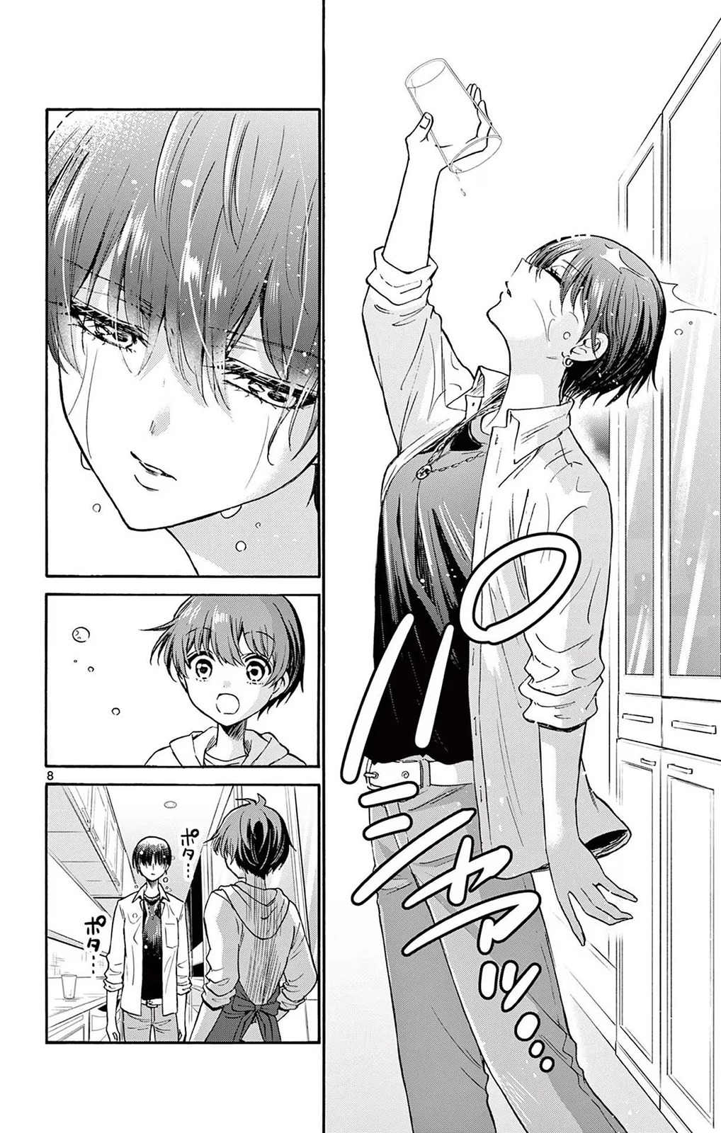 Ba Chị Em Nhà Mikadono Dễ Đối Phó Thật Đấy Chapter 48 - Trang 4
