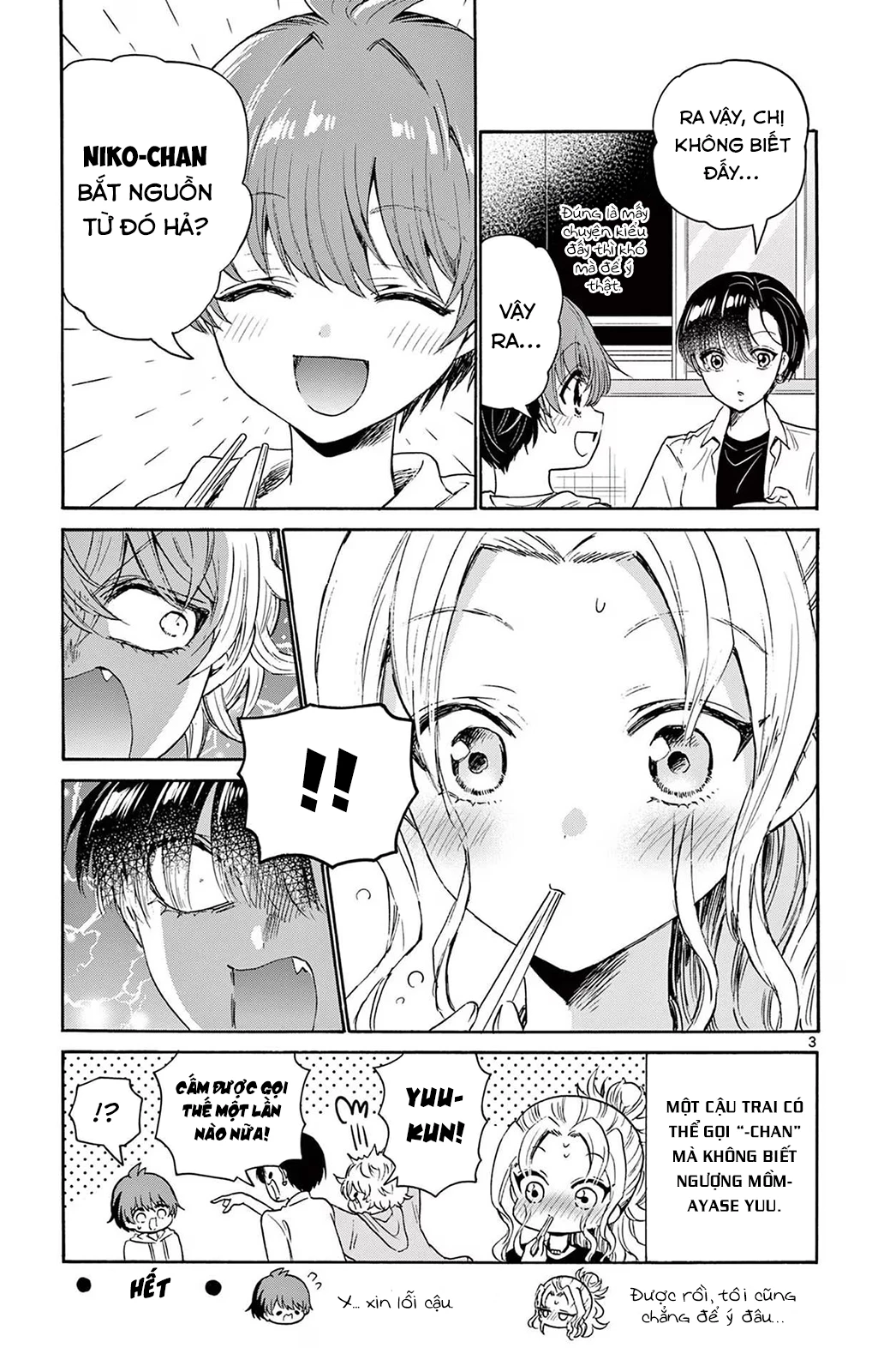 Ba Chị Em Nhà Mikadono Dễ Đối Phó Thật Đấy Chapter 56.5 - Trang 2